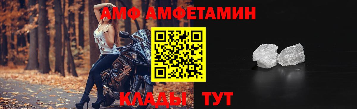 АМФ  Вход с VPN  mega рабочий сайт  АМФЕТАМИН 98%  Элиста 