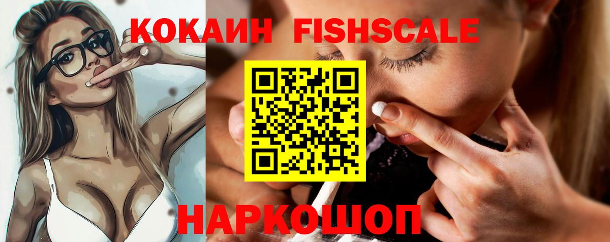 Кокаин 98%  Вход с VPN  КОКАИН  Элиста  КОКАИН Колумбийский 