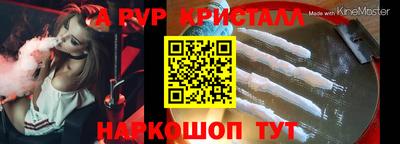 марки lsd Нарткала