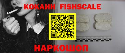 кокаин колумбия Нальчик