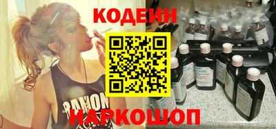 мяу мяу кристалл Наро-Фоминск