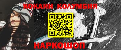 мяу мяу кристалл Наро-Фоминск