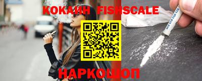 мяу мяу кристалл Наро-Фоминск