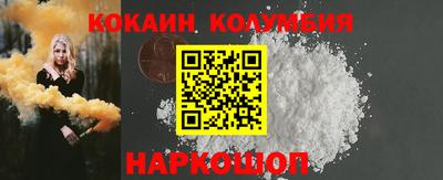 мяу мяу кристалл Наро-Фоминск