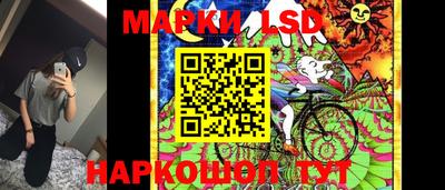 марки lsd Нарткала
