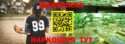 мяу мяу кристалл Наро-Фоминск
