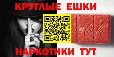 мяу мяу кристалл Наро-Фоминск