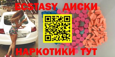 мяу мяу кристалл Наро-Фоминск
