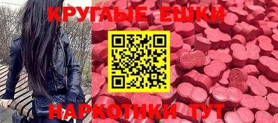 мяу мяу кристалл Наро-Фоминск