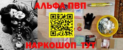 мяу мяу кристалл Наро-Фоминск