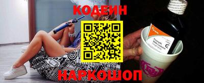 мяу мяу кристалл Наро-Фоминск