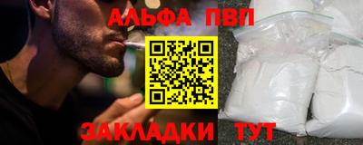 мяу мяу кристалл Наро-Фоминск