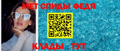 мяу мяу кристалл Наро-Фоминск