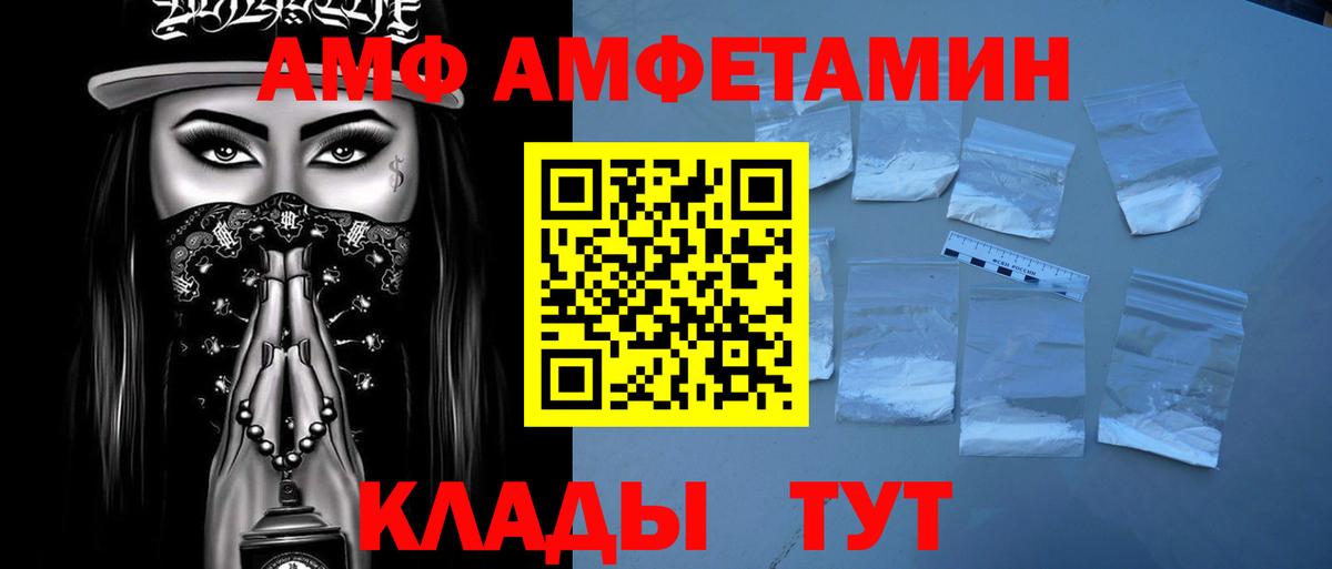Метамфетамин  Первитин Methamphetamine  Вход с VPN  Элиста 