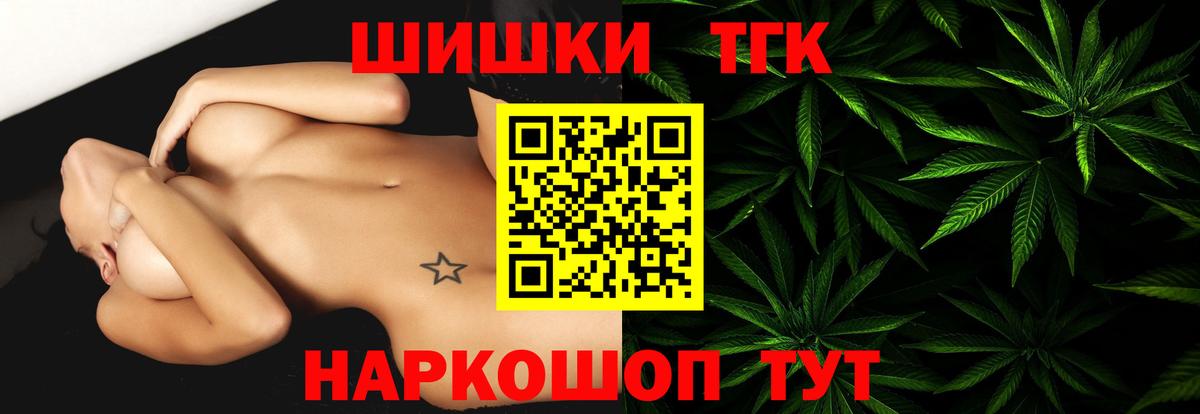 Марихуана тримм  Шишки марихуана THC 21%  Бошки марихуана индика  Каннабис планчик  Элиста  Вход с VPN 